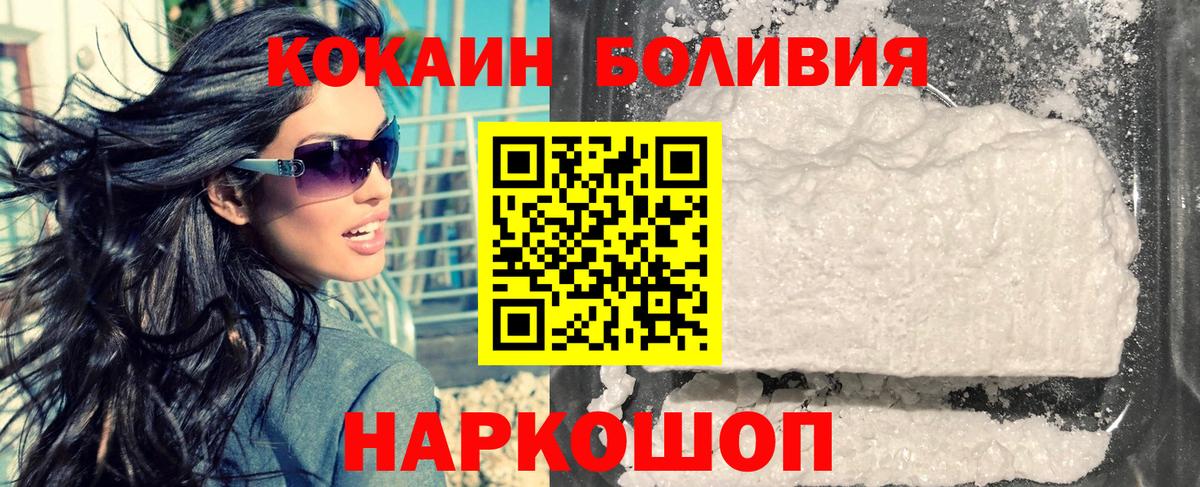 Cocaine 97%  Cocaine 98%  Cocaine  Вход с VPN  Белебей 