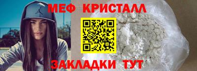 мефедрон мука Можга