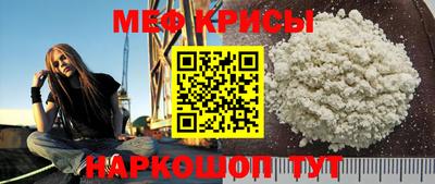 наркотики Можайск