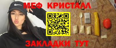 герыч Моздок