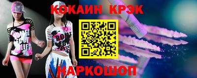 наркотики Можайск