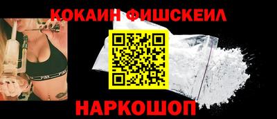 наркотики Можайск