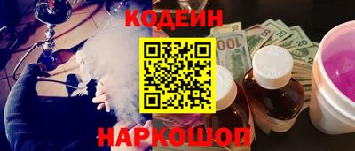 наркотики Можайск