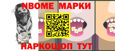 герыч Моздок