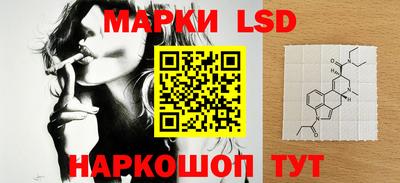 наркотики Можайск