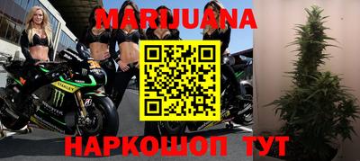 мефедрон мука Можга