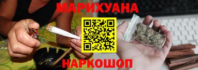 наркотики Можайск
