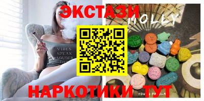 мефедрон мука Можга