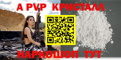 герыч Моздок