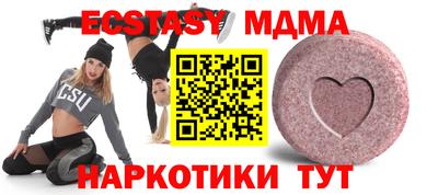 наркотики Можайск