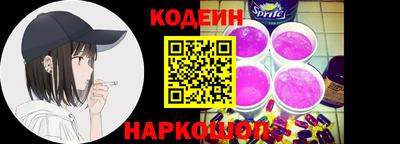 наркотики Можайск