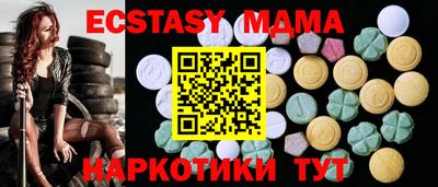 мефедрон мука Можга