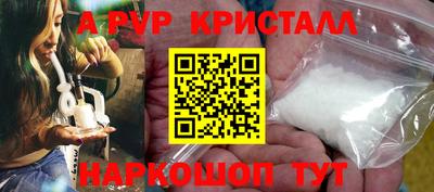 наркотики Можайск