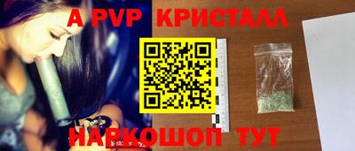 наркотики Можайск
