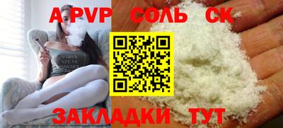 наркотики Можайск