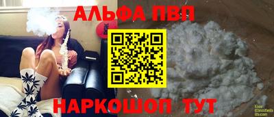 мефедрон мука Можга