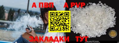 мефедрон мука Можга