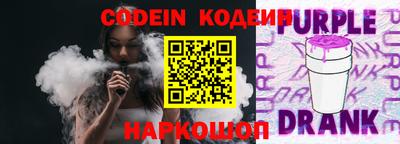 наркотики Можайск