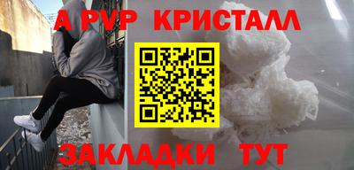 наркотики Можайск