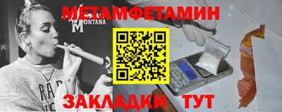 наркотики Можайск