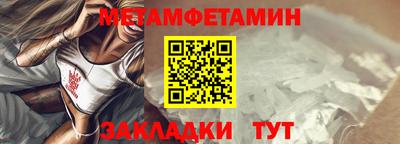 наркотики Можайск