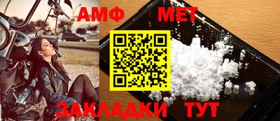 мефедрон мука Можга