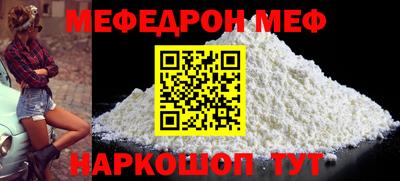 мефедрон мука Можга