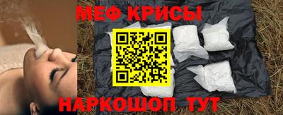 наркотики Можайск
