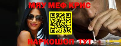 наркотики Можайск