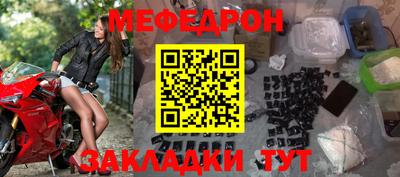 мефедрон мука Можга