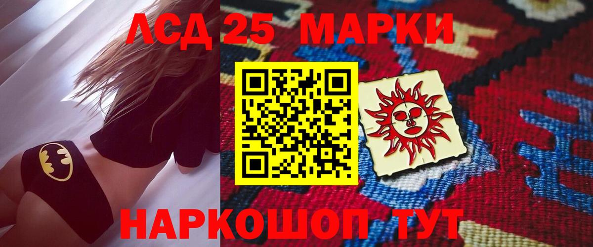 Белебей  Лсд 25 экстази  Вход с VPN  Лсд 25 экстази кислота  ЛСД экстази кислота 