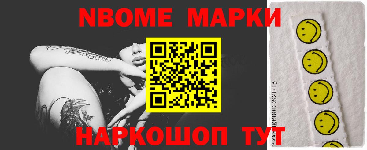 Лсд 25 экстази кислота Белебей