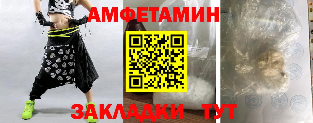 Белебей  МЕТАМФЕТАМИН Декстрометамфетамин 99.9%  Вход с VPN 