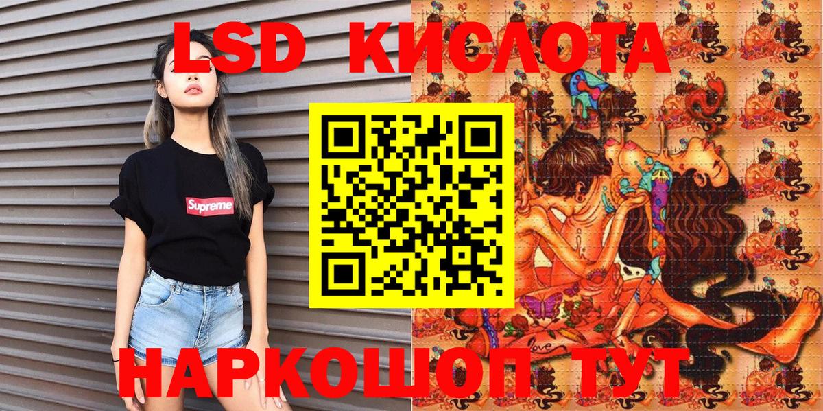 Марки 25I-NBOMe 1,8мг  Марки 25I-NBOMe 1,8мг  Белебей  Вход с VPN 