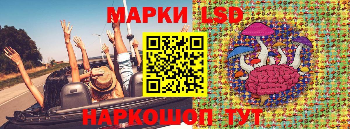 Наркотические марки 1,8мг Белебей