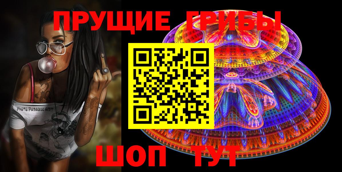 Галлюциногенные грибы GOLDEN TEACHER  Псилоцибиновые грибы ЛСД  Вход с VPN  Белебей 
